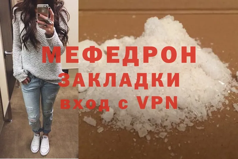 Цена Саки Гашиш  блэк спрут ССЫЛКА  АМФ  Бошки Шишки  Cocaine  Меф мяу мяу  СОЛЬ 