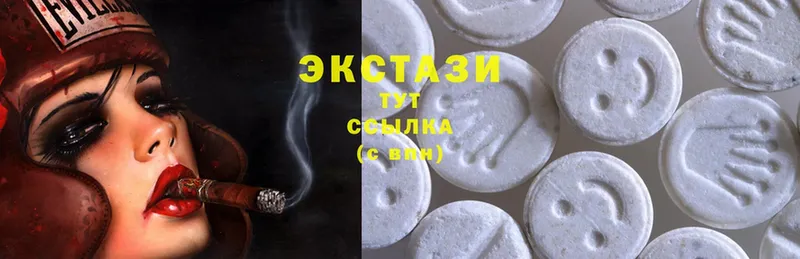 Ecstasy бентли  где купить   Саки 