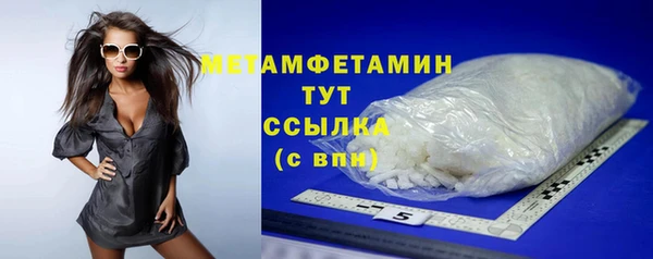 mdma Верхний Тагил