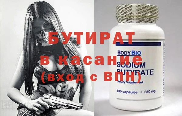 эйфоретик Верхнеуральск